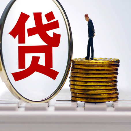 长寿房屋抵押贷款时每个月可以多还月供吗?