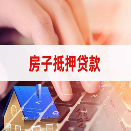 长寿贷款公司正规的有哪些新渝启服