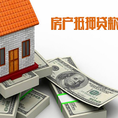 长寿房子抵押贷款会受征信有逾期的影响吗?