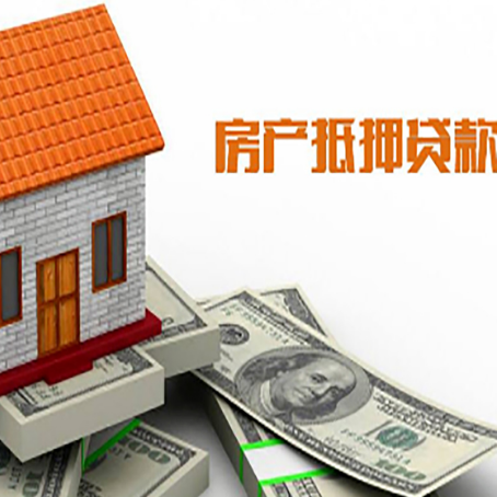 长寿房产二次抵押贷款对征信要求高不高?